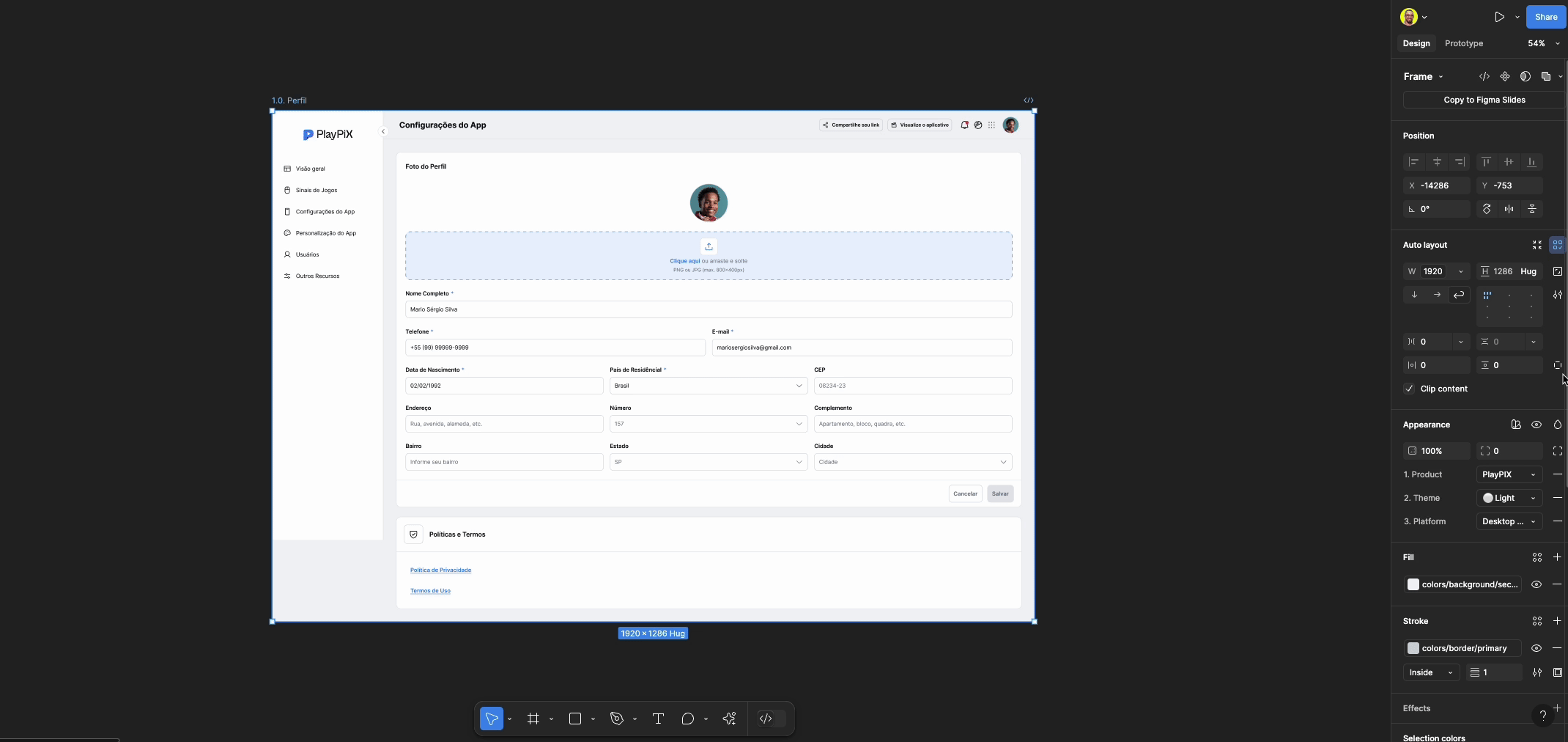 PlayPix product configuration